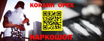 альфа пвп VHQ Холмск