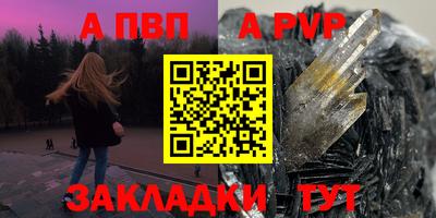 ешки Моздок