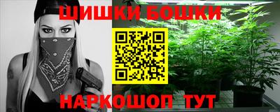 прущая мука Можга