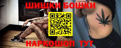 дистиллят марихуана Можайск