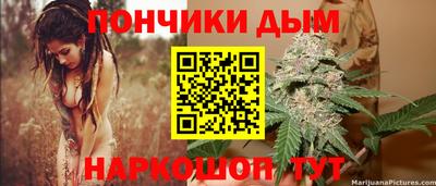 прущая мука Можга