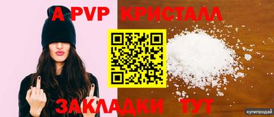 дистиллят марихуана Можайск