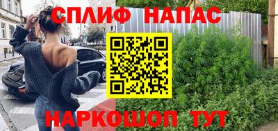 дистиллят марихуана Можайск