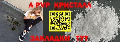 дистиллят марихуана Можайск