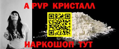 ешки Моздок