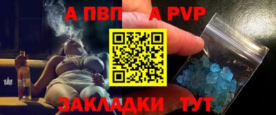 ешки Моздок