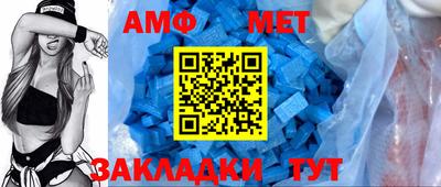 ешки Моздок