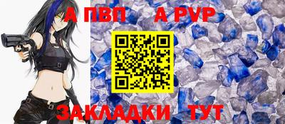 прущая мука Можга