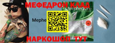 ешки Моздок