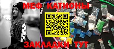 ешки Моздок