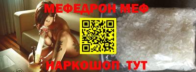 прущая мука Можга