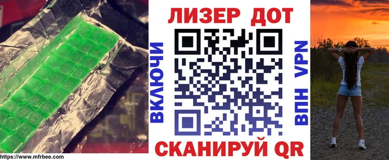 LSD-25 экстази ecstasy  Касимов 