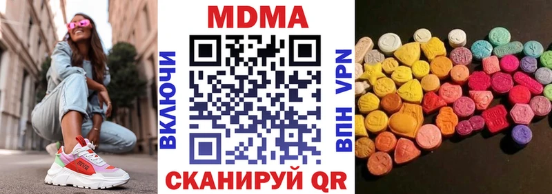 дарнет шоп  Касимов  МДМА crystal 