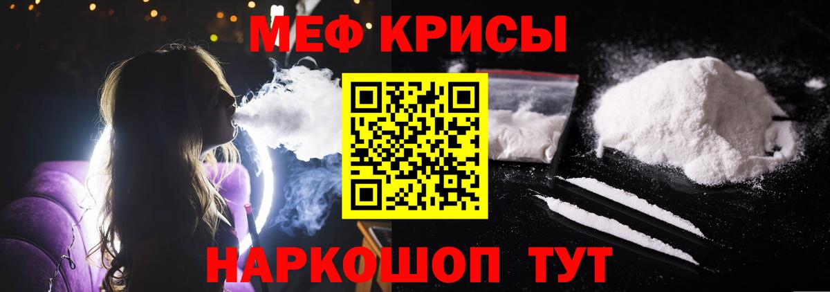 МЕФ  Касимов