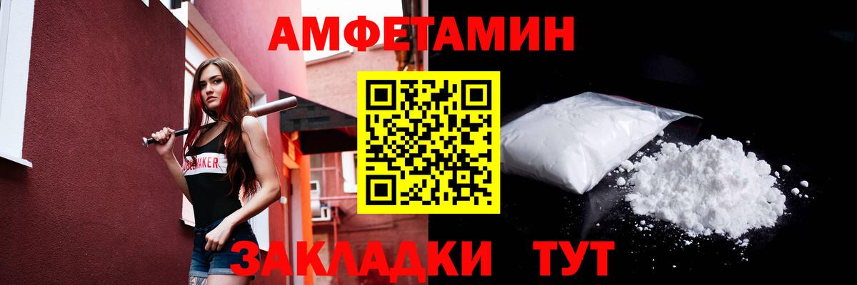 Первитин Декстрометамфетамин 99.9% Касимов