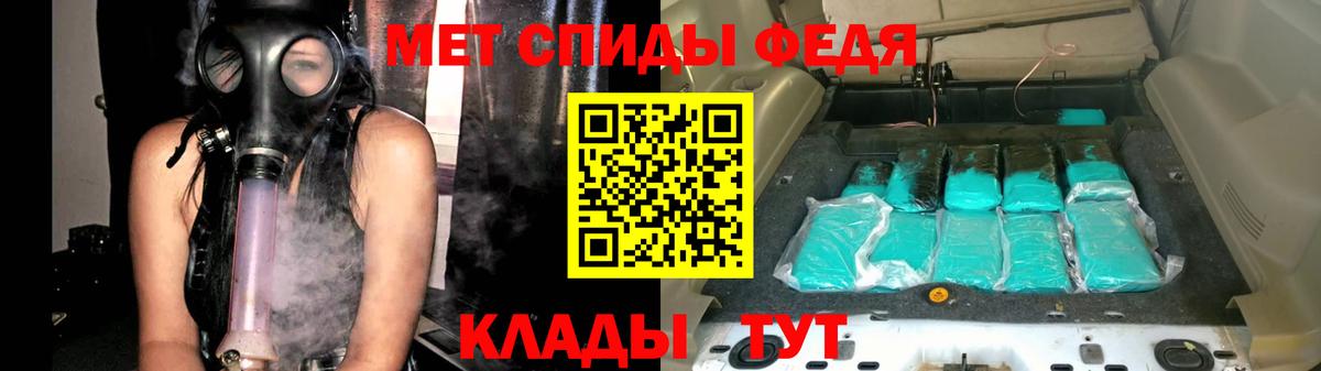 Первитин пудра  МЕТАМФЕТАМИН  Касимов  Вход с VPN 