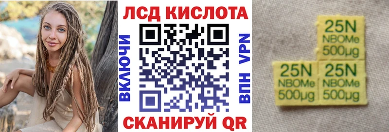 Марки N-bome 1,5мг  Касимов 