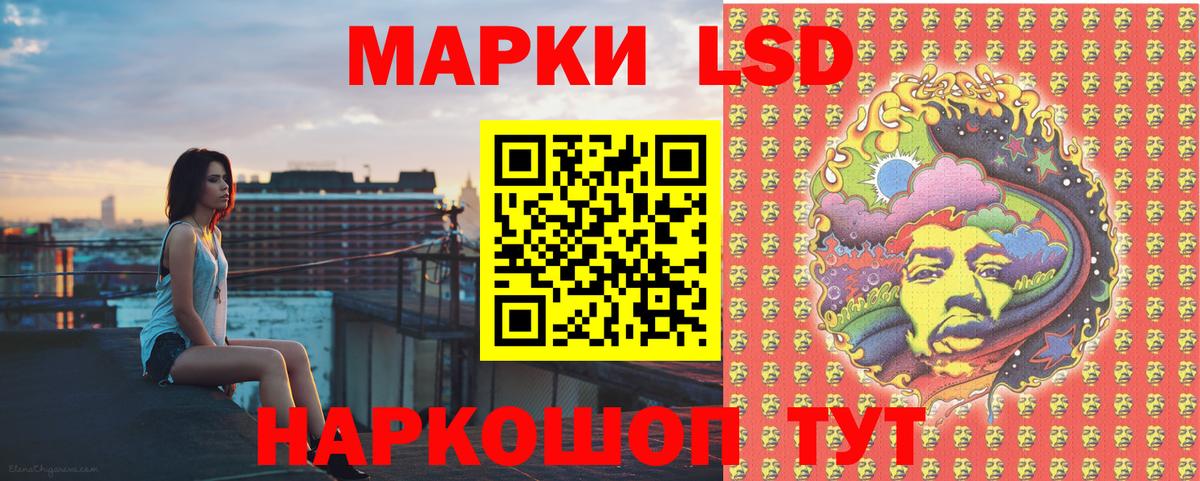Марки N-bome 1,5мг  Марки N-bome 1,5мг  Марки N-bome  Касимов  Вход с VPN 