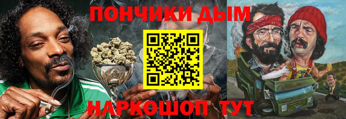 Касимов  Каннабис гибрид  Марихуана план  Вход с VPN  Канабис MAZAR 